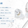 #38 HZSOUND 白雪 white snow レビュー [PR]