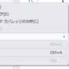 Visual Studio 2012 Update1で強化されたテストエクスプローラー