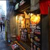 味源熊祭＠渋谷 「函館塩＋もやし」