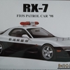 RX-7 FD3S PATROL CAR '98 