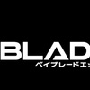 ベイブレードが遂に第四世代に突入！！ベイブレードX【エックス】２０２３年夏