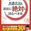 【お題】痴漢