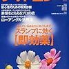 フォトコン 2015年9月号