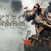 隻狼（SEKIRO）クリアしました。（３周）　全体的な感想　これからプレイする人へ