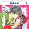 時々キーボードで駄文を書きたくなる性分です。