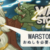 PC『Warstone TD』Battlecruiser Games