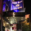 Blue Note New Yorkへ。