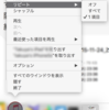  iTunes 12 以降で「リピート再生」をする