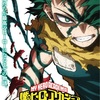 アニメ『僕のヒーローアカデミア』第8期 ファイナルシーズン：2025年秋放送決定！感動と興奮が詰まった最終バトル？！