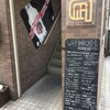 隠れ家のような落ち着いたカフェ『nagicafe+』