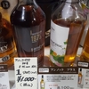 Whisky Lovers NAGOYA 2017に行って来たので感想を書いていく。（前編）