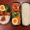 今週のお弁当と朝ごはんと明治座観劇
