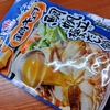 つらつらと食べ物の話題