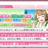 水着ふご