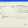 "LibreOffice(pOrtable)＋WinPE”をＣＤ上で走らせる