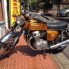 CB750フォア