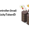 ActionController::InvalidAuthenticityTokenの解消