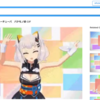 推しVTuberはGIFにしてアピールしようぜという提案 -TenorとTwitterで外堀を埋めろ！-