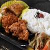 チキン弁当