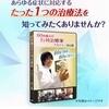 過去5年で902名が学び、習得した