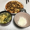 麻婆豆腐とスープ