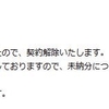 クラウドワークスのライター選びに失敗しすぎてるので、誰か助けて欲しい