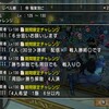 りゅうおう実装から10日経ったけど、今どんな感じ？