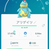 ポケモンＧＯ　マグマラシの次はアリゲイツをＧＥＴ