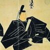 平清盛に関する雑学！