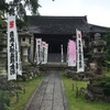 大福田寺