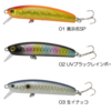 【サムルアーズ】重心固定の究極形ミノー「サミング70F 1091カラー」通販サイト入荷！