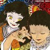 鬼滅の刃・アニメ９話感想「遊び続けよう　朝になるまで　命尽きるまで」