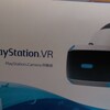 PSVR ファーストインプレッション と、健康診断とDJMAX