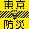 ４ヶ月経過した今、年初に立てた目標の進捗状況をチェックします