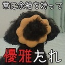 Taka の日記帳