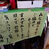 泥のように？ 眠れない（笑）