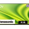 テレビ到着、設置完了。
