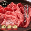 しゃぶしゃぶ🍖♡ 【クーポンで50%OFF！】3990円‼️👀 すき焼きセット牛肉 🐮 送料無料 黒毛和牛 A5 冷凍便🥰