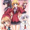  FORTUNE ARTERIAL 雑感と簡易レビュー