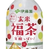 新年を迎える縁起物ドリンク！「パウダーイン 玄米福茶」