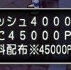 【ドラクエ10】このゲーム、金策手段がマジで限られてると思う