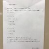 悲報！高田馬場 芳林堂書店 売り場縮小