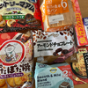 【優待生活】イオンモール優待でお買い物