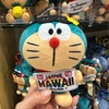 ドラえもんもハワイで日焼けしちゃってます。ハワイ限定のドラえもんはABCストアーでゲット！！