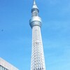 東京スカイツリー百景！！(99)