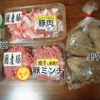 お菓子は我慢