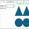 19本目：図形のコピー