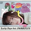 【Sony Music Shop】福原遥『Lucky Days feat. OKAMOTO'S』初回生産限定盤＋通常盤セット＜直筆サイン入りA3クリアポスター付き＞予約受付中！