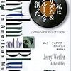  ジェリー・ウェクスラーを「ソウルのゴッドファーザー」とは言い過ぎだが、名プロデューサーに違いない