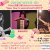 本日は赤坂のveggietempoで3マンライブです